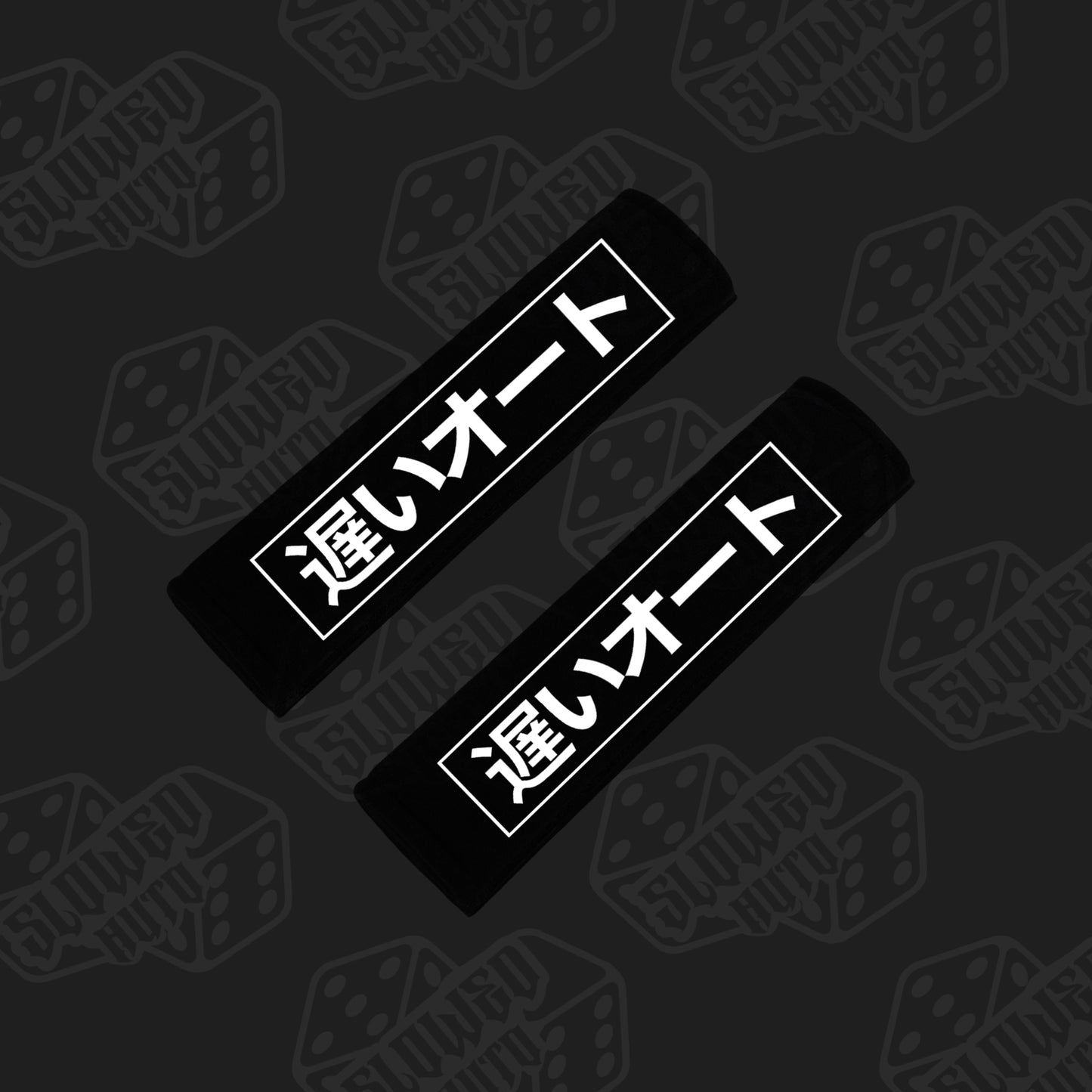 Huse pentru centuri de siguranță în stil JDM